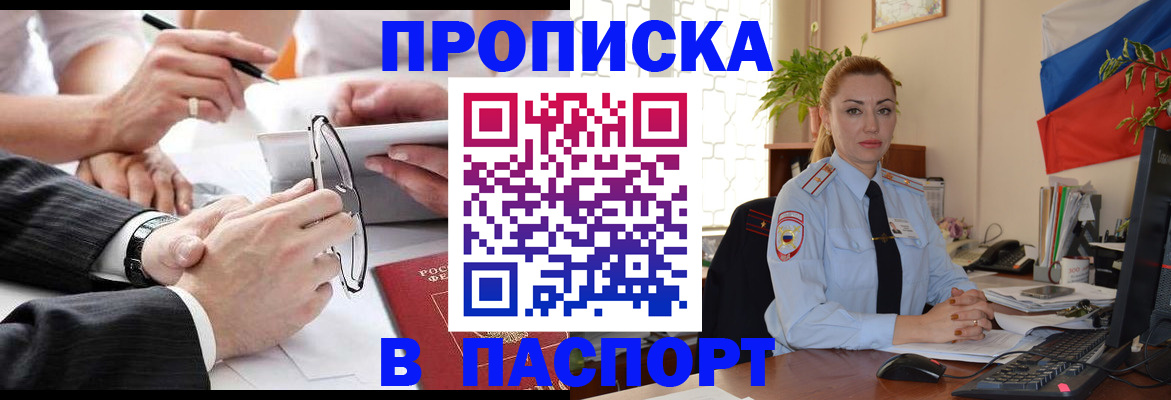 временная регистрация законно в Нижнем Ломове